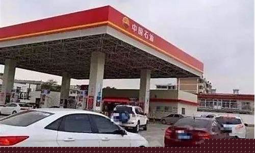 平度油价又要变了_平度92号汽油价