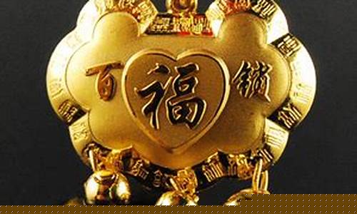 乾坤金店2021年金价_乾坤黄金价格