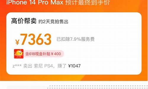 咸鱼金价回收流程_在闲鱼回收黄金需要注意什么