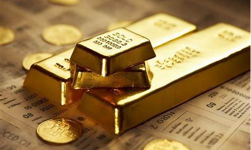 道人走了金价会下跌吗_道人走了金价会下跌吗是真的吗