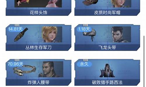 深渊金价为啥便宜了_dnf深渊金色会变彩色吗