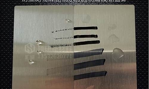不锈钢抗指纹油_郑州不锈钢防指纹油价格
