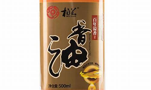 青岛芝麻油价格行情_今日青岛芝麻价