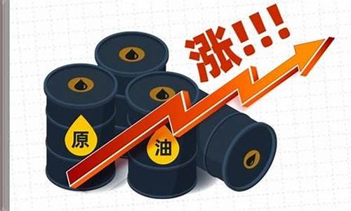 国际油价快捷指令_国际油价怎么查