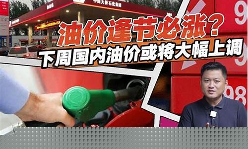 油价随便涨的文案_油价上涨朋友圈句子