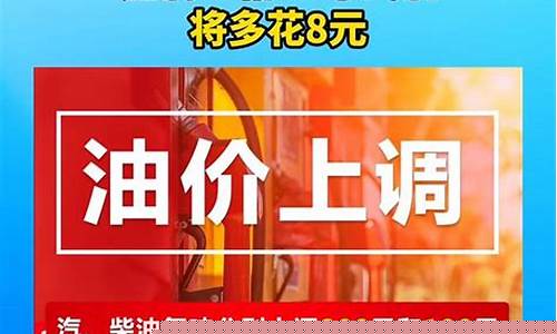 恩平市加油站_恩平油价最新价格