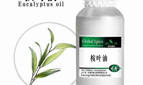 十月份云南桉树油价格_云南桉树油交易市场