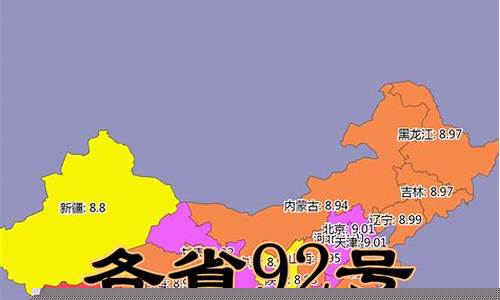 成都92汽油油价_成都汽油价格92号多少钱一升