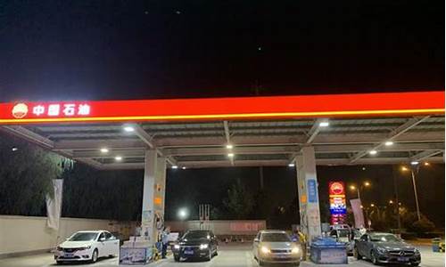 郑州中华路加油站油价_中华路加油站是中石油吗