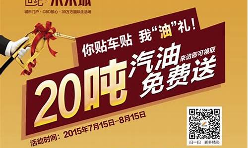 随州汽油价格2021_随州今日油价