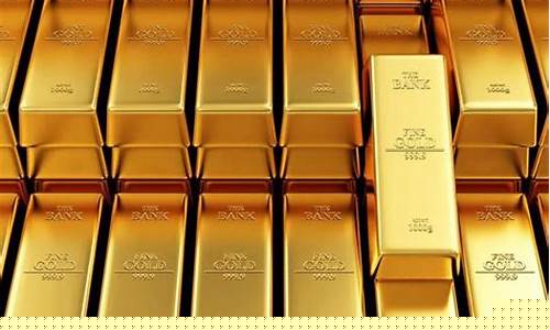 金价去年多少一盎司呢_金价去年多少一盎司呢现在