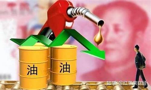 湖北油价涨价最新消息_湖北油价走势