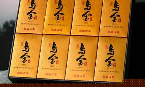 乌金什么价_2020年乌金价格