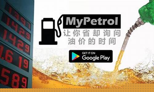 松滋哪里油价便宜_松滋免费旅游景点大全