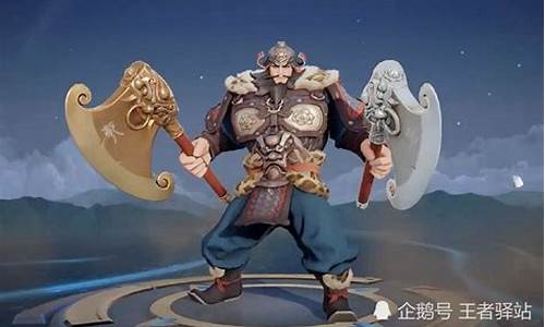 王者程咬金多少钱_钻石局程咬金价格