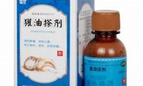 獾子油多少钱一台_药店獾子油价格多少
