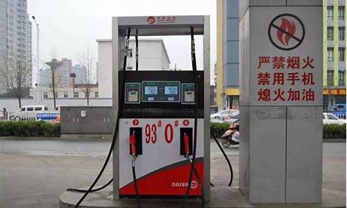 荣成油价怎么这么便宜_荣成哪里加油便宜