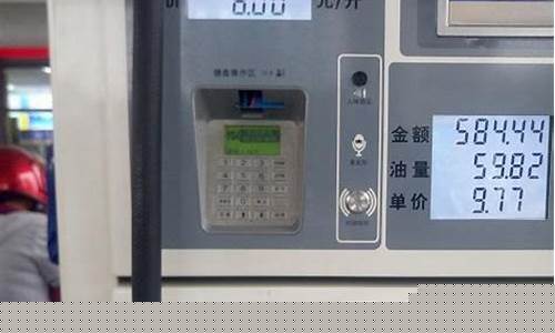 现在跑滴滴有油价补贴吗_现在跑滴滴有油价补贴吗