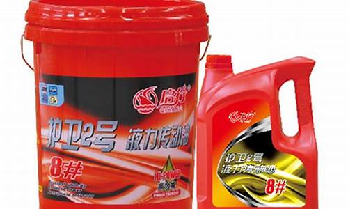 本溪液力传动油价格多少_液力传动油是什么油可以当机油用么