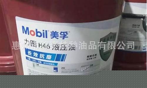 江西液压润滑油价位多少_液压润滑产品