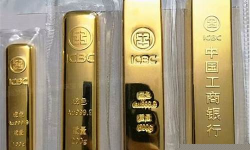 银行金条金价回收规则表图片_银行金条金价回收规则表