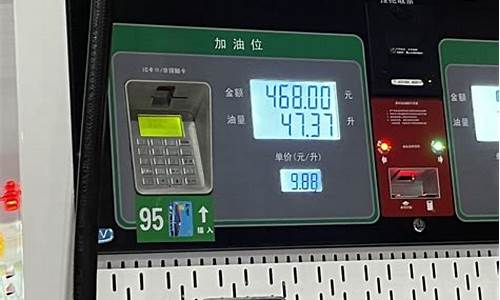 昌都油价比拉萨还贵_昌都油价为什么比拉萨贵
