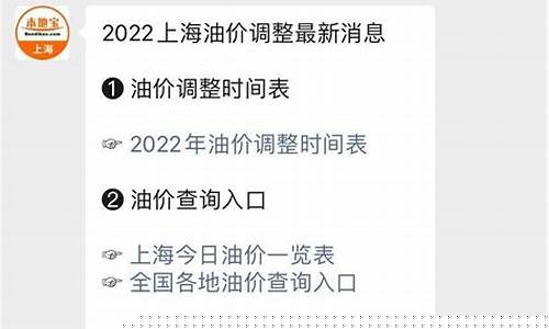 来宾便宜油价查询_来宾石化加油站