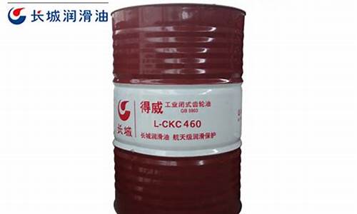 工业齿轮油用途_苏州直销工业齿轮油价格