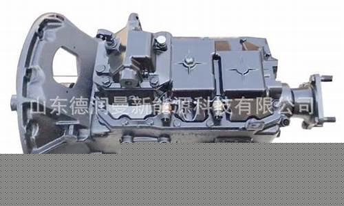 欧曼变速箱油怎么加_欧曼货车变速箱油价格