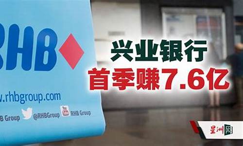 兴业银行即时金价_兴业银行贵金属交易时间