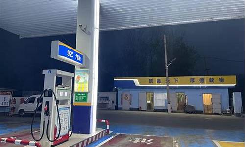 夏邑油价多少_夏邑哪里的油价便宜