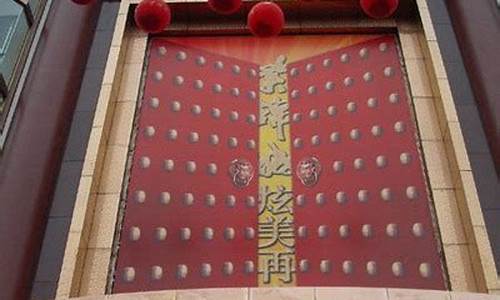 紫锦城金价108_紫锦城珠宝
