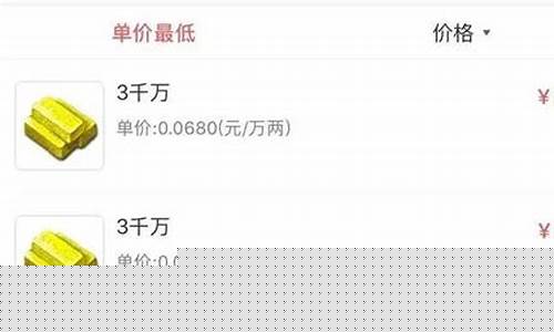 梦幻物价高金价低_梦幻物价高金价低怎么办