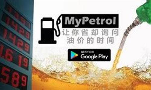 贺州哪里油价便宜_贺州哪里油价便宜些