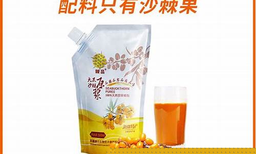 新疆康元沙棘果油价格_新疆沙棘油多少钱一瓶