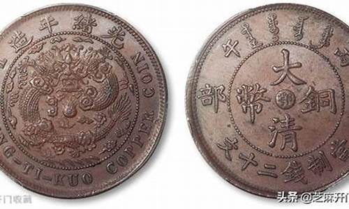 铜币合金价格多少_铜合金硬币
