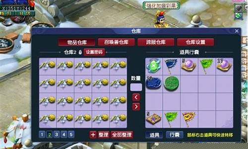 梦幻西游转区金价格_梦幻西游转区花多少钱一个
