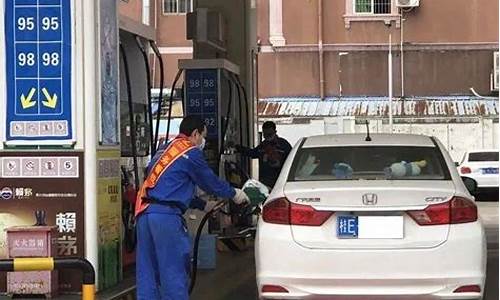滕州油价下调了没有_滕州油价下调了没有今天