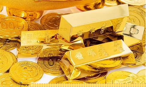 大盘金价会跌吗现在_黄金现在大盘价