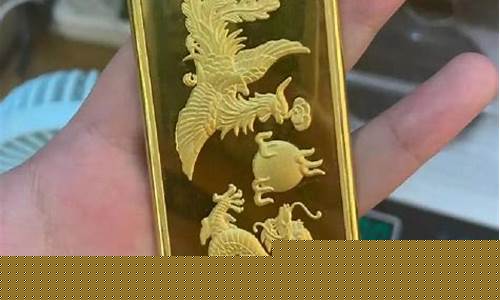 金条比黄金便宜_金条比金价贵怎么保值