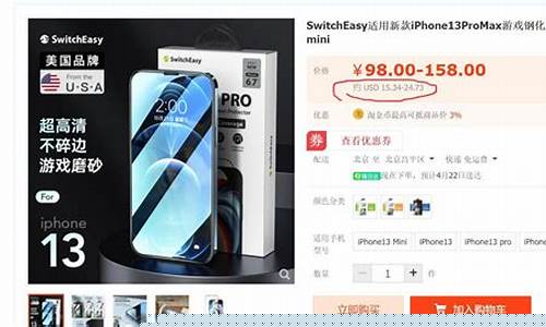 淘宝怎么显示美金价格_淘宝显示美元价格