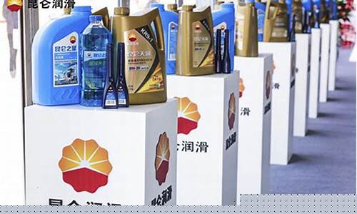 昆仑润滑油厂址_太原昆仑润滑油价格厂家