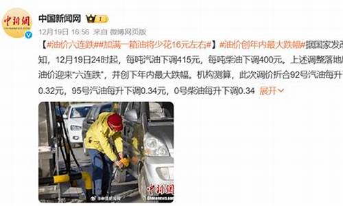 油价涨了跑滴滴划算吗_油价降了滴滴费用
