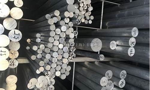 1060铝合金价格多少钱一吨_1060铝合金价格多少