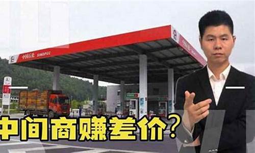 房租和油价哪个好_房租和油价哪个好一点
