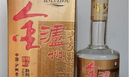 泸州窖藏土豪金价格_泸州金窖藏50度价格
