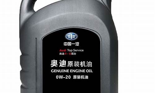 山东吉奥一汽原装机油价格_吉奥汽车用的什么发动机