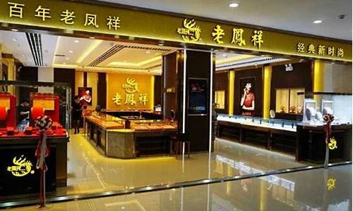 老凤祥金价为什么高_老凤祥金价为什么比人家贵