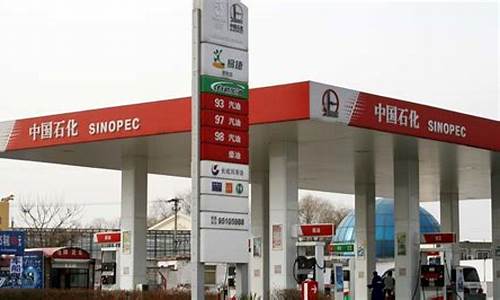 泉州今日汽柴油价格查询_泉州今天加油站柴油价格