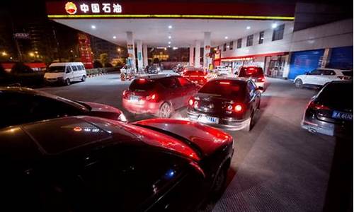 巩义油价降价通知公告_巩义油价降价通知